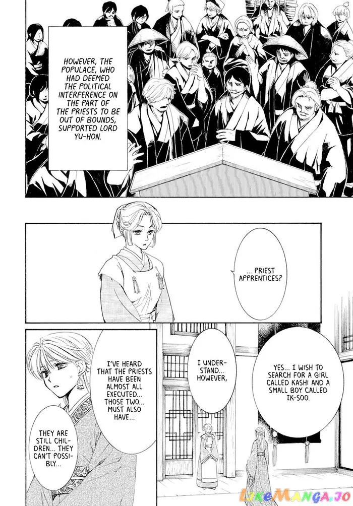 Yona of the Dawn Chapter 193 image 04_optimized